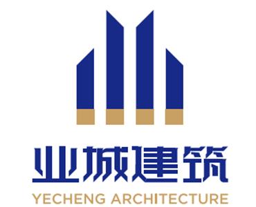 业城建筑工程有限公司