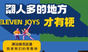 相互捧梗才有趣  热爱聚集更有话题