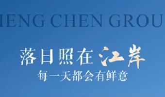落日余晖下的呼吸 是山林温暖的味道