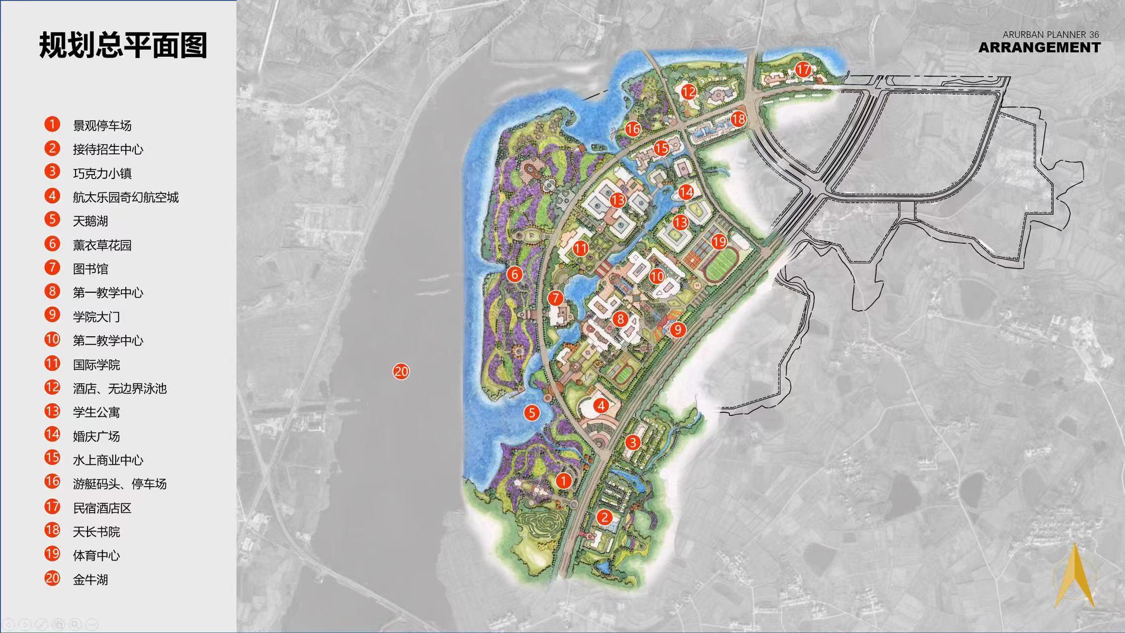 航空大学城4.jpg