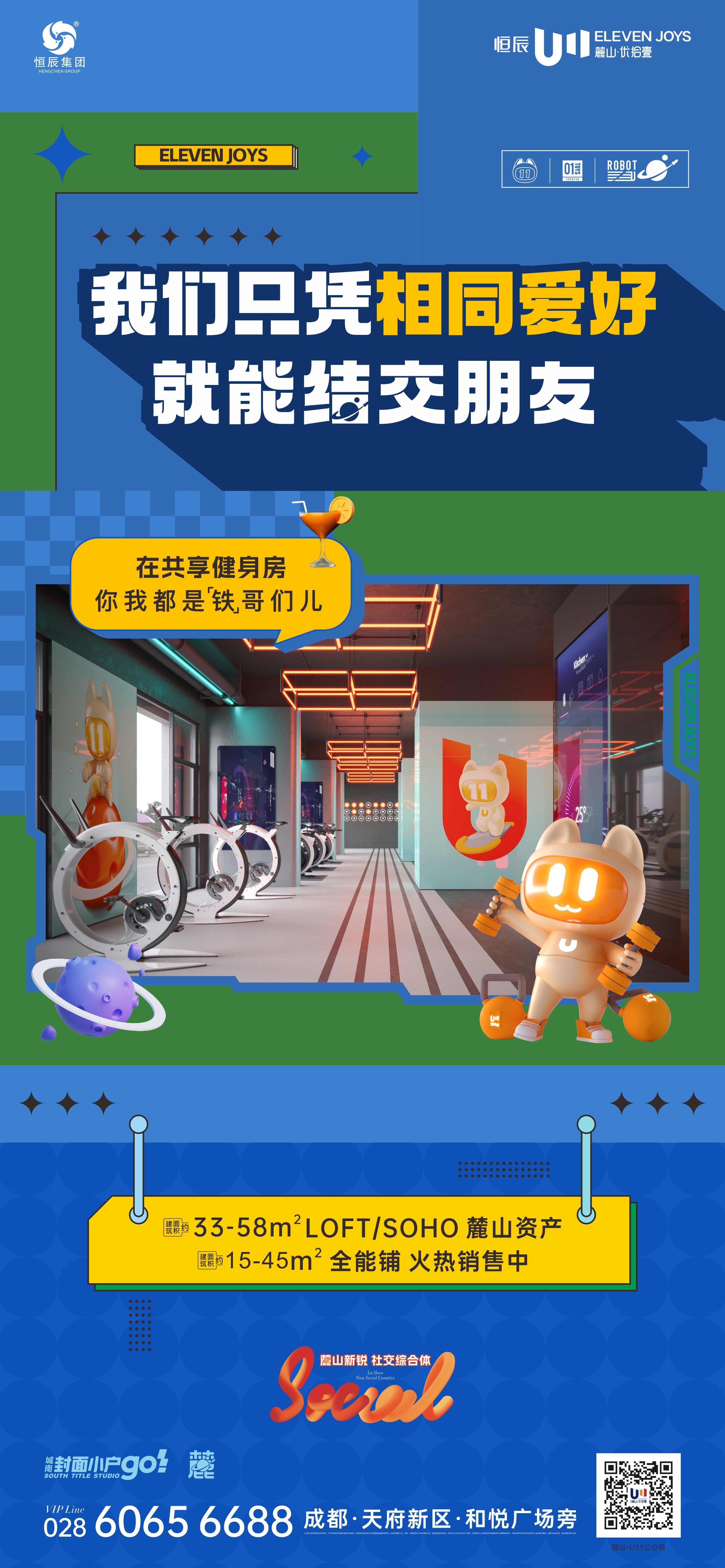 微信图片_20231017104531.jpg